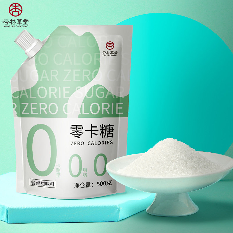 杏林草堂零卡糖代糖赤藓糖醇