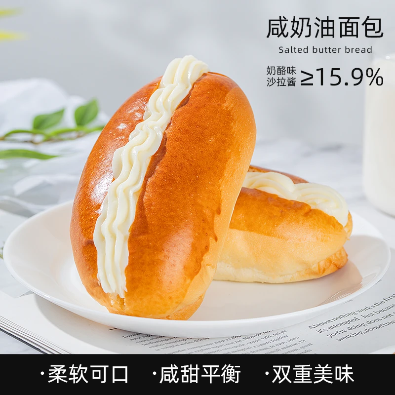 凯利来咸奶油面包夹心香软零食