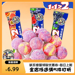 熊仔【酸砂梦幻棒棒糖】一棒2味网红创意糖果儿童学生休闲小零食
