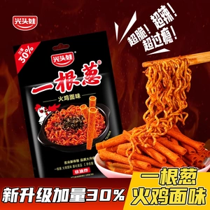 {新升级火鸡面味}光头娃一根葱
