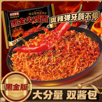 天然麦场黑金版火鸡面141g炸酱面