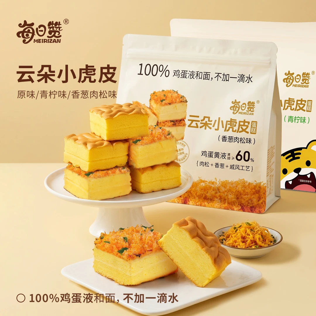 每日赞一口小虎皮原味青柠味香葱