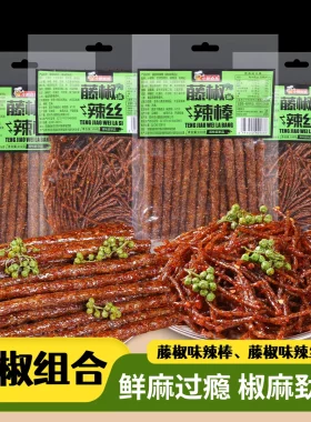 小鹏食品麻辣片藤椒味辣条组合