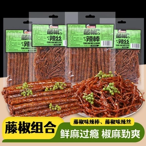 小鹏食品麻辣片藤椒味辣条组合