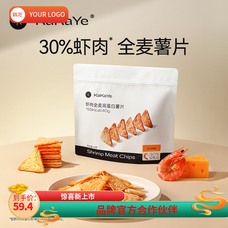 kakaye/卡卡业虾肉全麦薯片零食