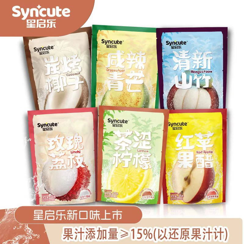 星启乐芭乐软糖红苹果醋味软糖