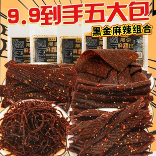 辣夫人黑金辣条辣棒辣片小时候的味道休闲聚会办公室辣丝小吃零食