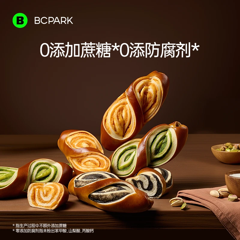 0蔗糖碧翠园碱水棒开心果椰蓉