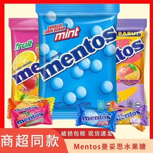 Mentos曼妥思印尼进口水果薄荷味