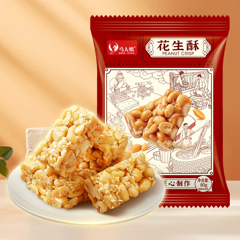 马大姐正宗手工花生酥80g*5袋米花糖下午茶点心花生酥糖追剧零食