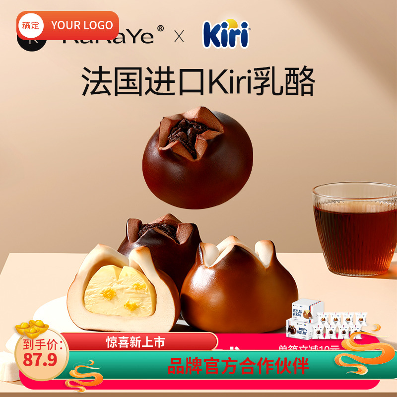 kakaye/卡卡业法国kiri乳酪碱水