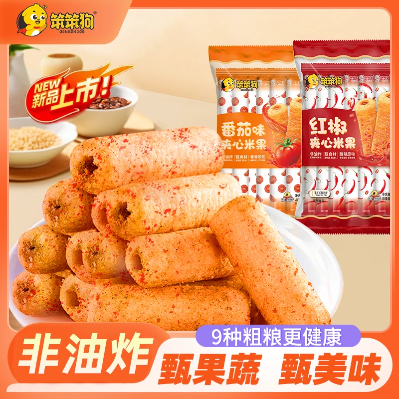 笨笨狗番茄红椒味粗粮夹心米果棒