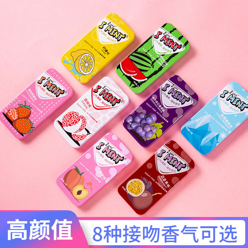 IMINT长盒款无糖薄荷糖强劲清新