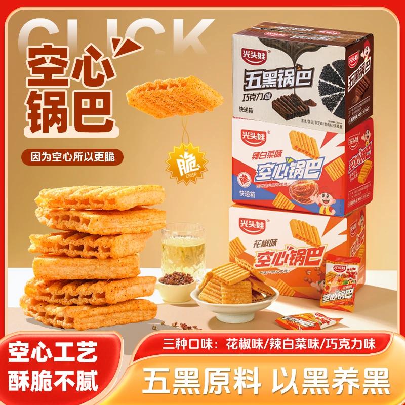 光头娃花椒锅巴五黑辣白菜巧克力