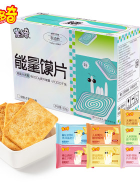 米多奇能量馍馍片800g整箱