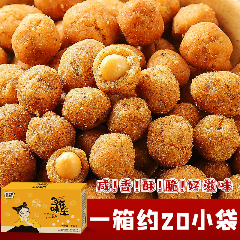 其妙多味花生烤肉味500g下酒菜咸香酥脆网红追剧休闲零食多味花生图片