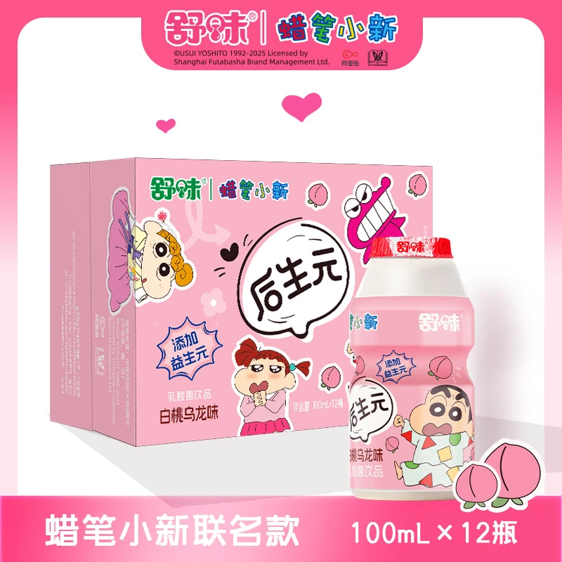 舒味蜡笔小新联名款白桃乌龙味