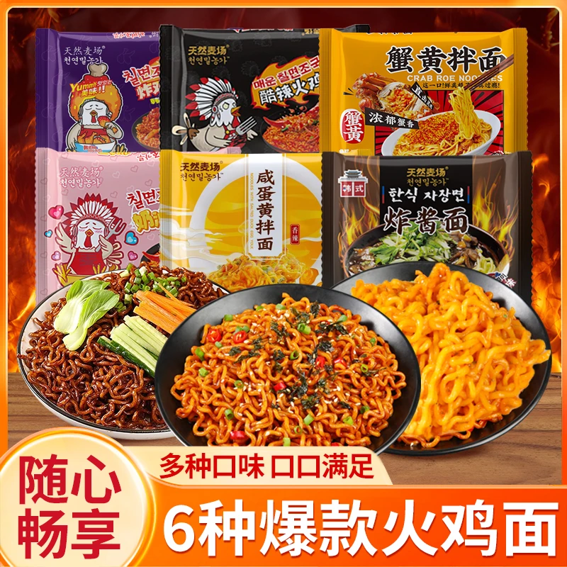 天然麦场炸酱蟹黄奶油咸蛋黄炸鸡