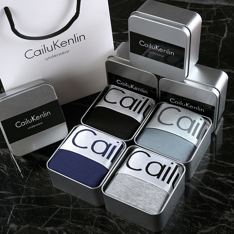 CK&LJRLTHO男士内裤男夏季薄款纯棉莫代尔平角男生四角纯棉礼盒潮