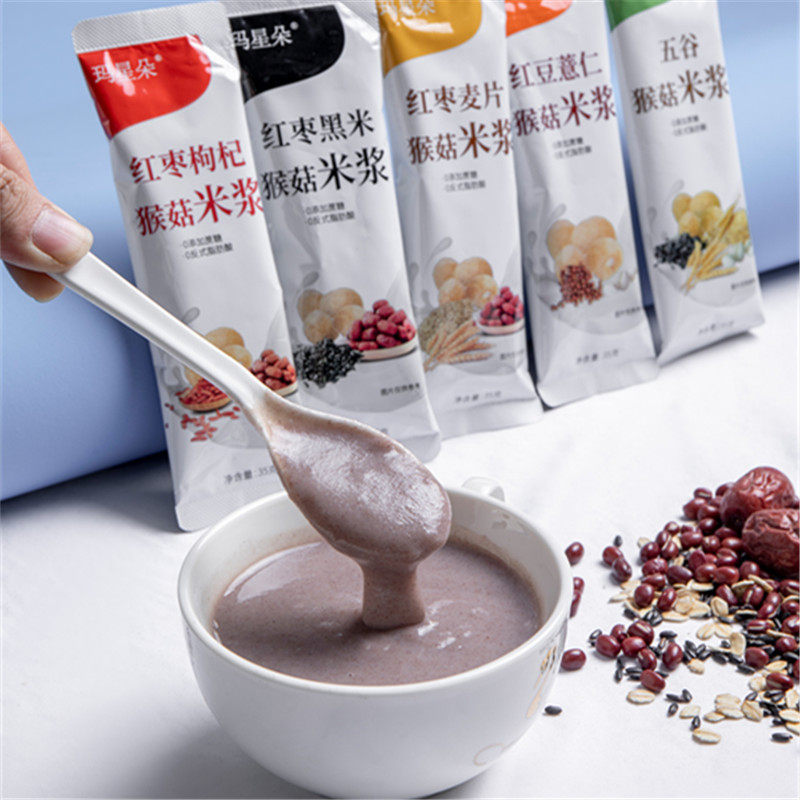玛星朵米浆 猴菇早餐五谷黑米冲泡速食食品营养代餐粉上班族