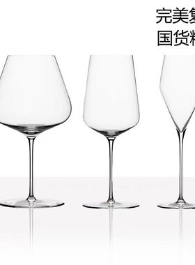 升级版更好品质的国货超轻薄手工酒杯zalto平替水晶 红酒勃艮第杯