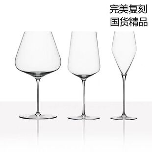 顺丰包邮国货天花板品质手工酒杯zalto平替水晶 超薄红酒勃艮第杯