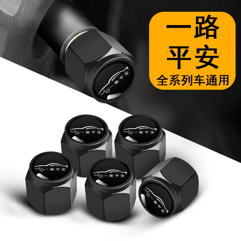 汽车轮胎气门嘴帽气门嘴盖防盗车胎芯帽气嘴帽气门芯盖金属通用铜