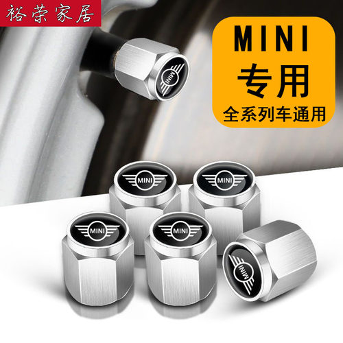 适用宝马迷你轮胎气门嘴帽mini one/cooper汽车F54F56气门芯帽F55