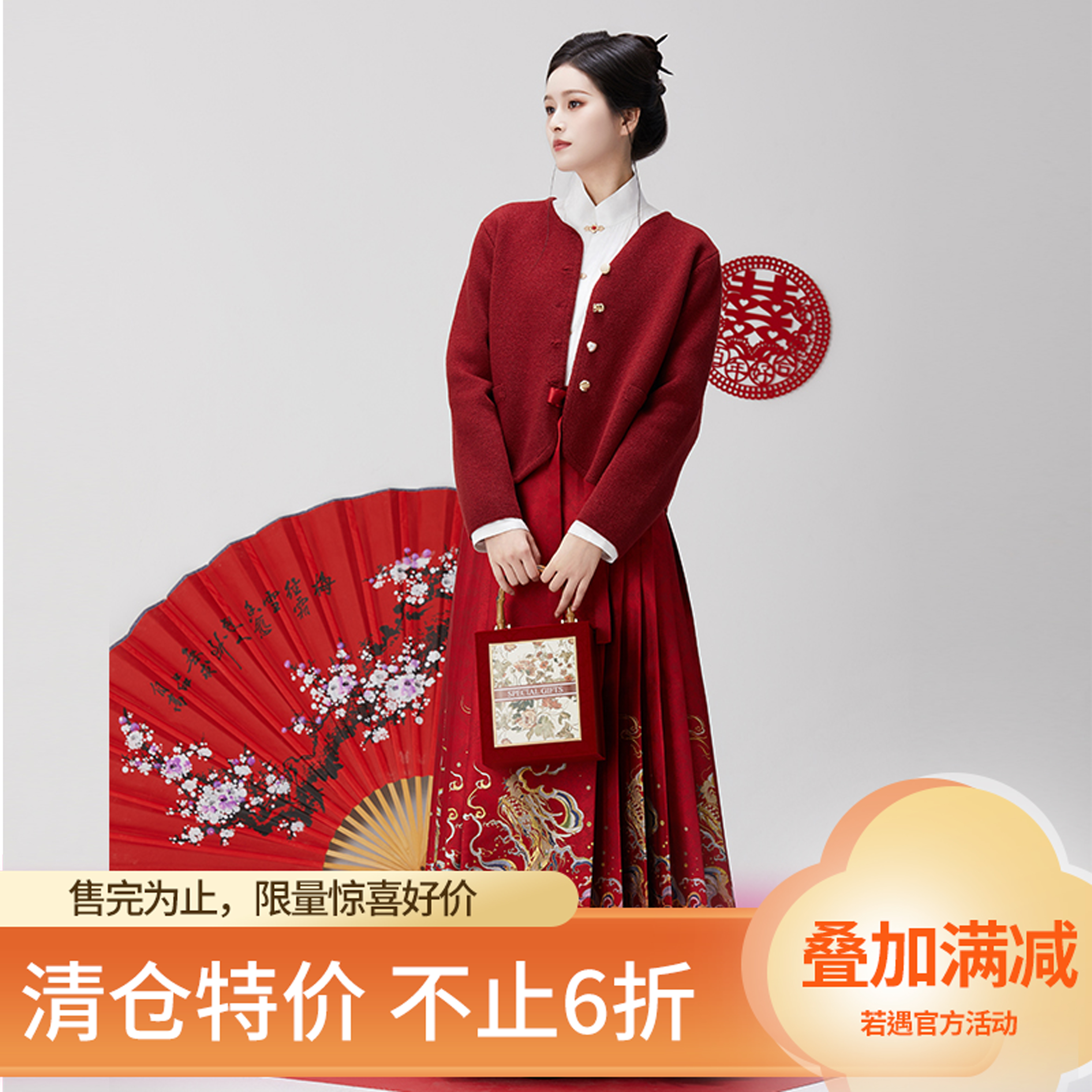 汉服昼雪秋冬汉服马面裙套装