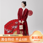 龙韵合鹿吉祥汉服女明制马面裙套装 折扣价 国风订婚敬酒服6对褶