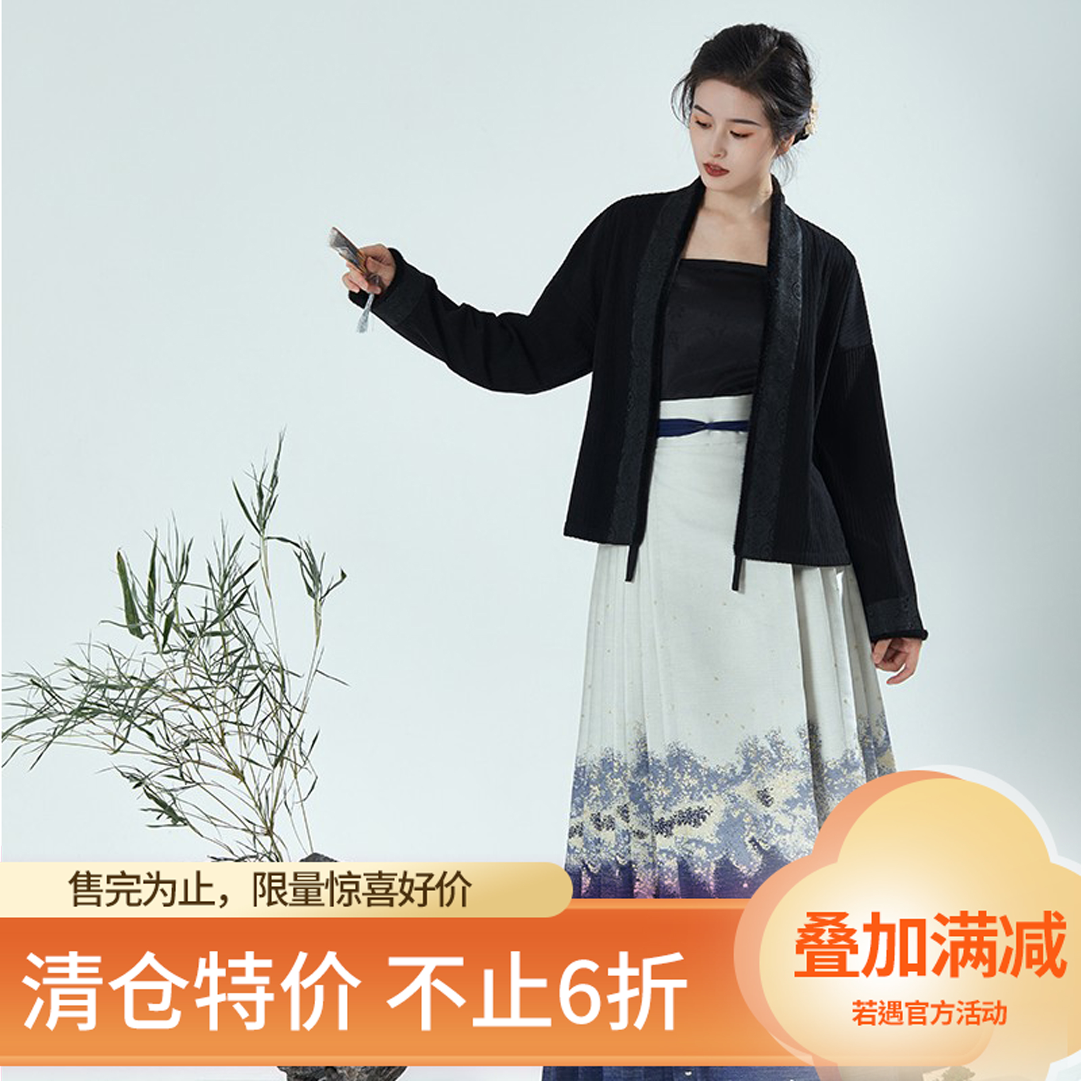 (折扣价)苍澜汉服女明制织金马面裙砚香提花暗纹改良对襟短衫