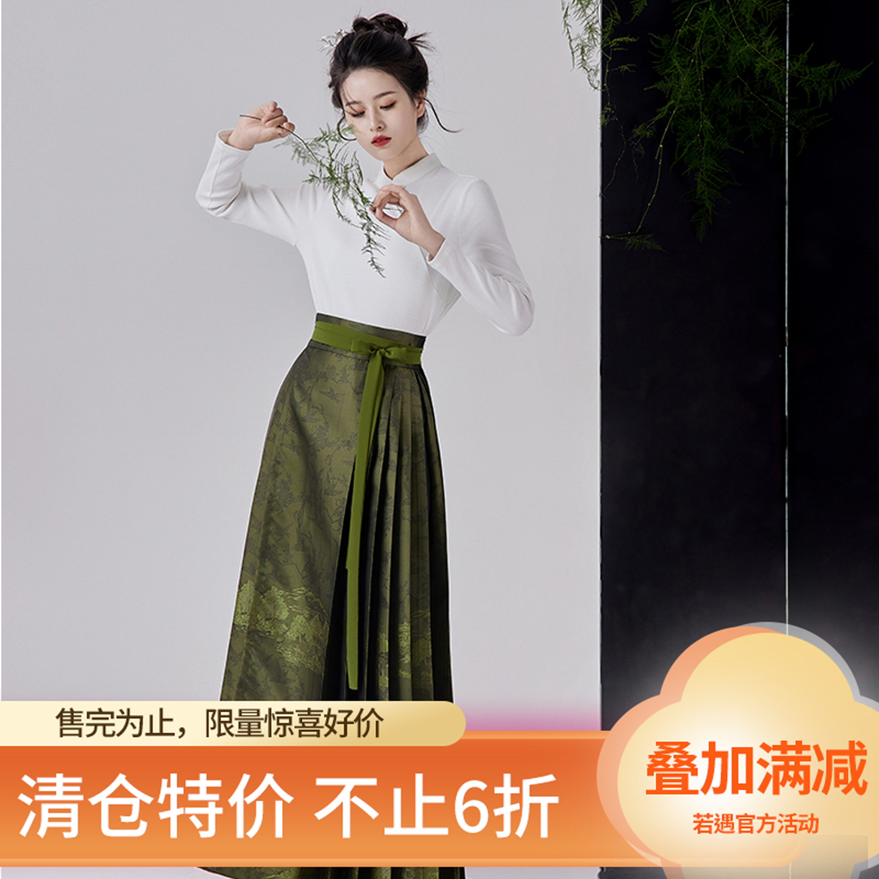 明制6对褶马面裙竖领衫