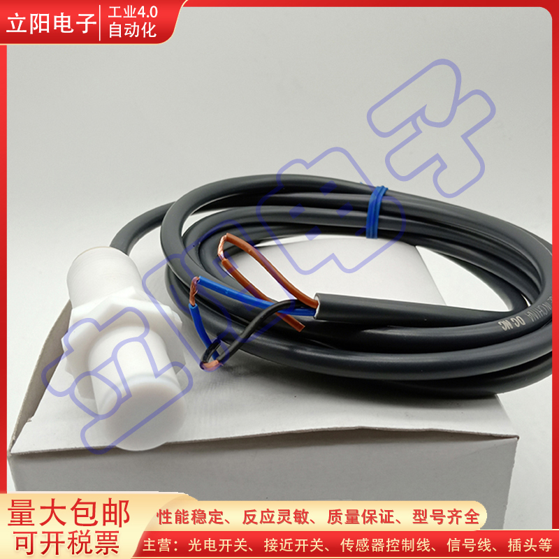 全新 电容接近开关E2KQ-X10ME1 E2K-C25ME1-L26MC1-X8ME1-C25ME2