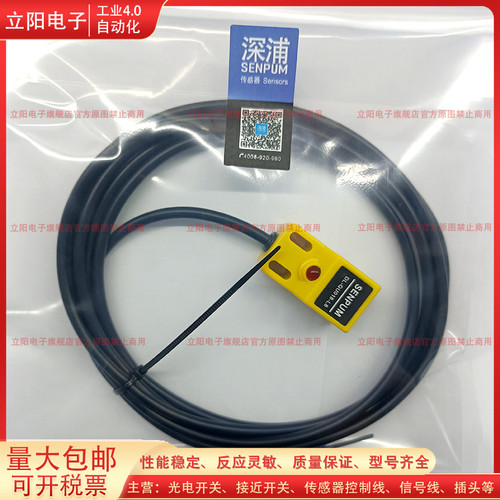 电感式接近开关DL-QU018-L8全新