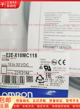 接近开关E2E-X10MC118 X10MC3L18 2M X10MB2L18 X10MB218直流三线