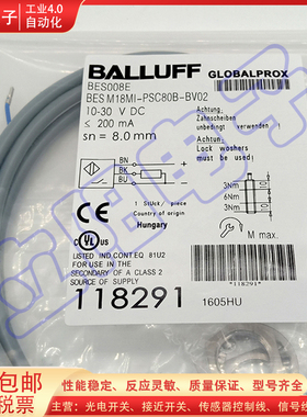接近开关BES008E BES M18MI-PSC80B-BV02 BES008H BES0088传感器