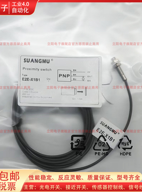 接近开关E2E-X1B1 X1C1 X1C2 X1B2 CR6B1 CR8C1 CR8B1 CR6B1 全新