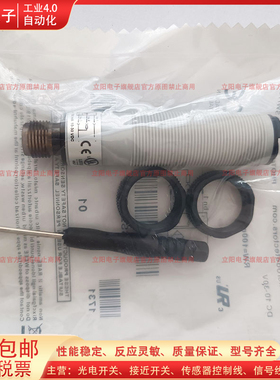 全新反射型光电开关CP18D3D CP18D1D CP18RD CP18D1AB传感器