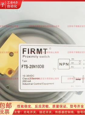 方形接近传感器FTS-25N10DB 25P10DB 25PC10DB 30PC15DB 18NC8DB