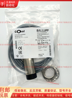 模拟量接近开关BAW000A 030-PF-1-K-03 0001 018-PB-1-K-03