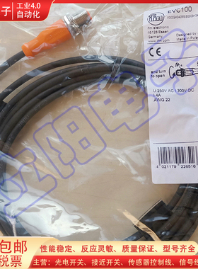 传感器EVC303/EVC285/EVC302/EVC285/EVC214/EVC286/EVC296延长线