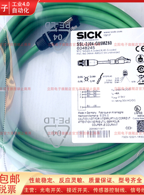 连接网线SSL-2J04-G05MZ60 G05MZ F05MZ G10MZ60 F05MZS02