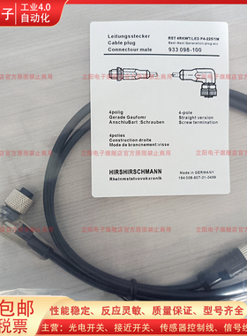 全新M12带灯延长线RST4-RKWT/LED P 4-225/1M 2M 5M 10M 15M电缆