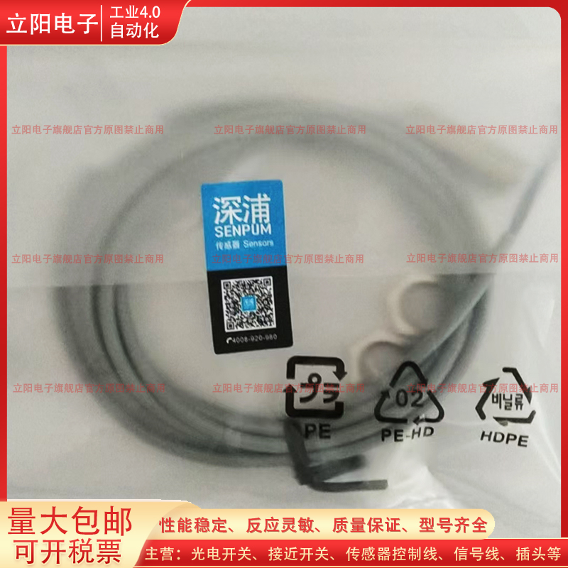 电感式接近开关DT-012CP-L4