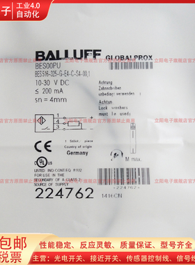 BES00PU 516-325-G-E4-C-S4-00,1 04ZE S49-00,5接近开关全新