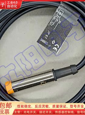 用IF5250 IF5249 IF5297 F5219 IF5251 IF5254 IFS212 IFS297