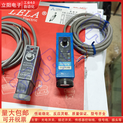 全新接近开关传感器全新