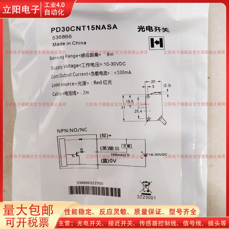 接近开关PD30CNT15NASA全新
