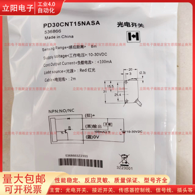 接近开关PD30CNT15NASA全新