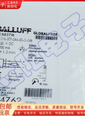 全新 接近开关BES037M BES 516-377-SA4-E5-D-S49 BES037K 传感器